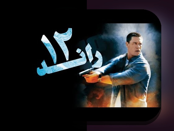 کامل‌ترین راهنمای آشنایی با فیلم ایکس وان برای سایت شرط بندی: هر آنچه باید بدانید