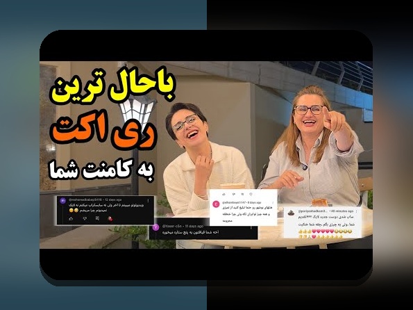 ریترچی چیست و چگونه می‌تواند به کاربران سایت شرط بندی کمک کند؟