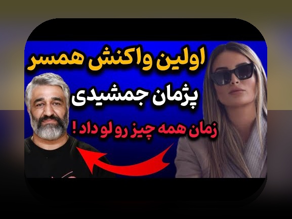 رازهای عکس قدیمی فرزاد فرزین با احسان علیخانی: چه چیزی پشت این تصویر جذاب پنهان است؟